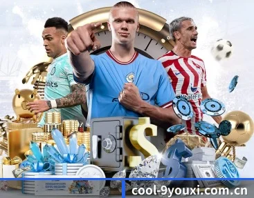 cool-9youxi.com.cn APP 深度功能