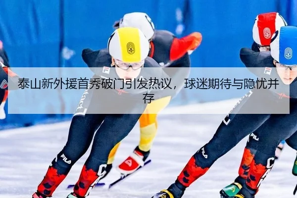 tai-shan-xin-wai-yuan-shou-xiu-po-men-yin-fa-re-yi-qiu-mi-qi-dai-yu-yin-you-bing-cun-2-462.jpg