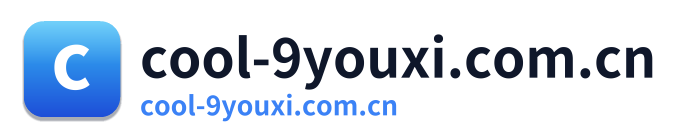 cool-9youxi.com.cn